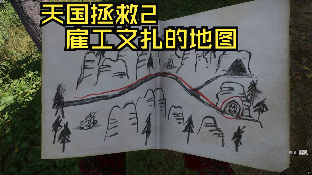 天国拯救2雇工NPC全收集