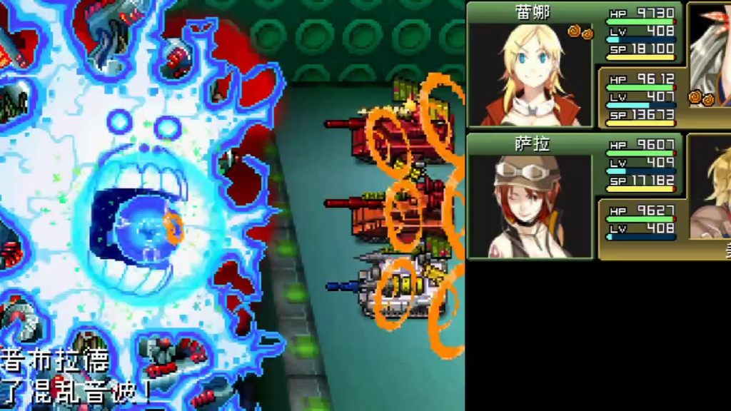 重装机兵2R