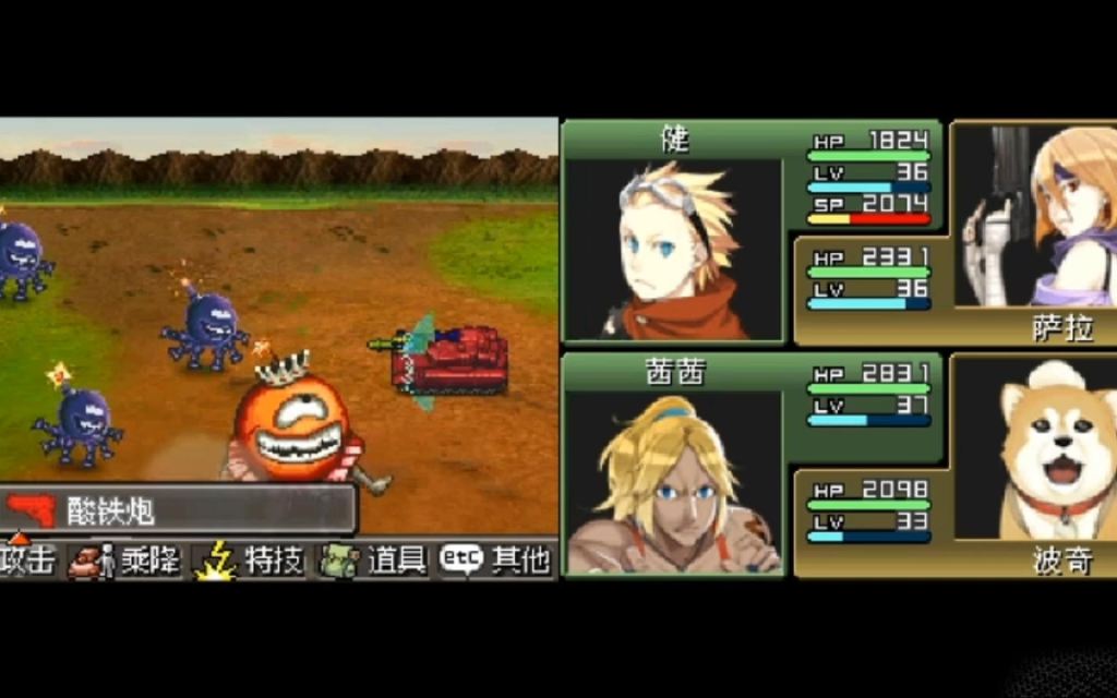 重装机兵2R