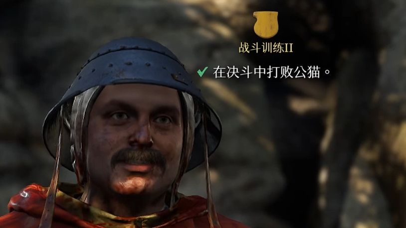 天国拯救2公猫大师怎么打？三种逃课打法与硬刚技巧