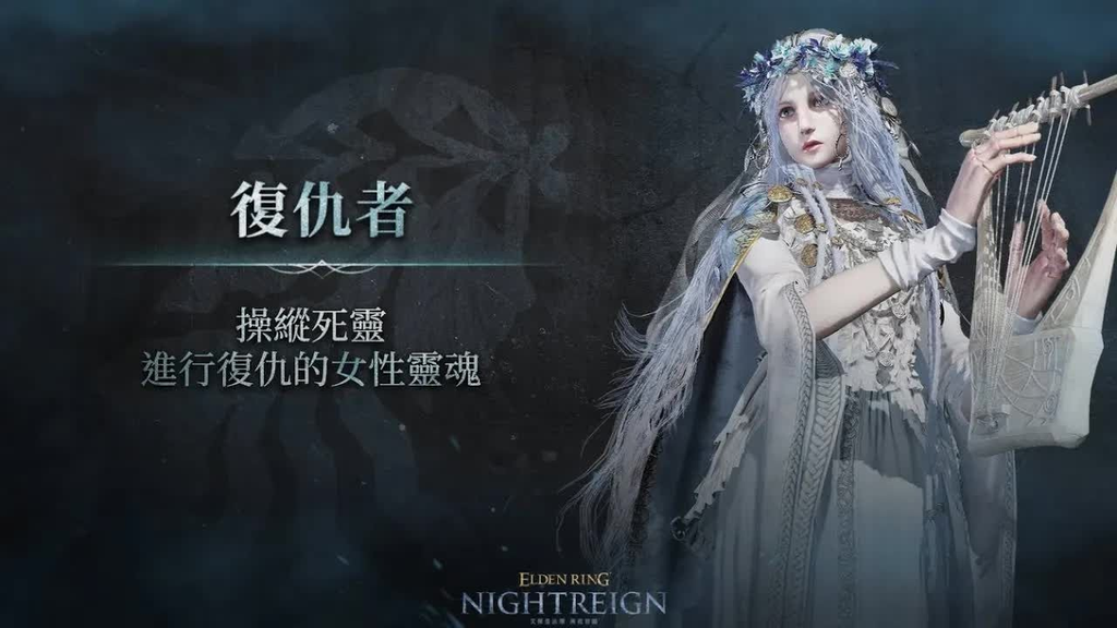 黑夜君临