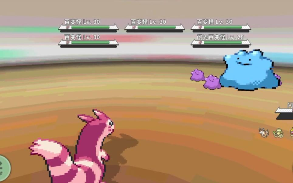 PokeMMO百变怪在哪抓？丰缘合众抓点和高效捕捉技巧