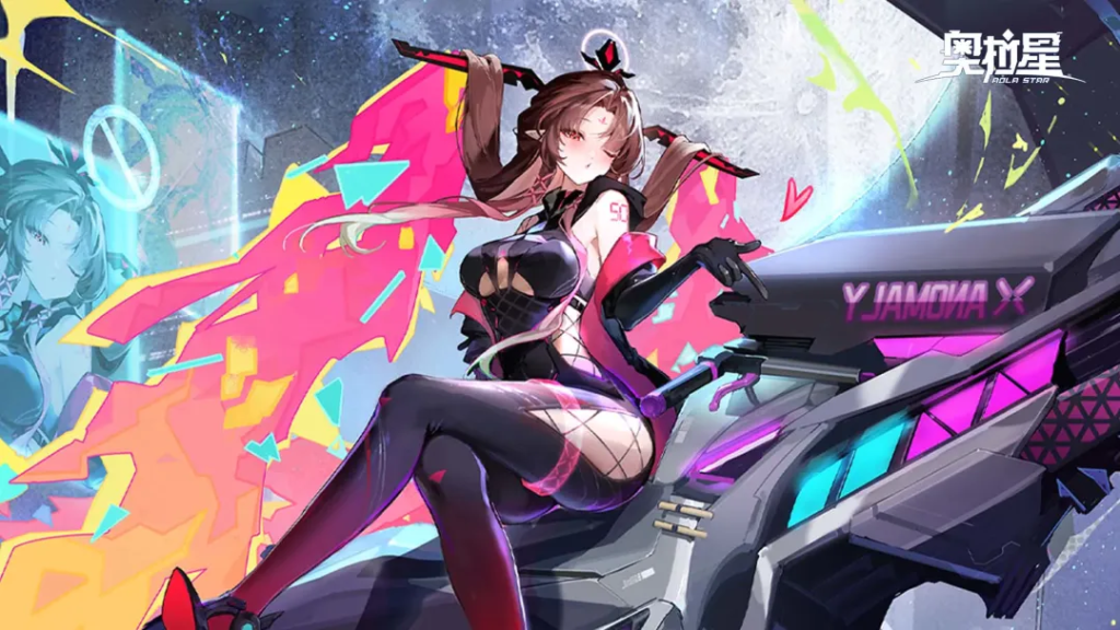 奥拉星