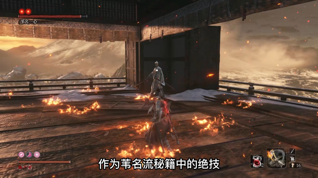 只狼最强技能推荐：详解流派招式优先级与实战选择