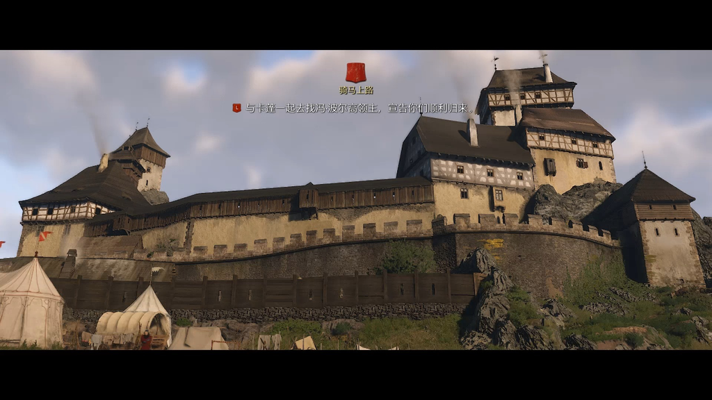 天国拯救2