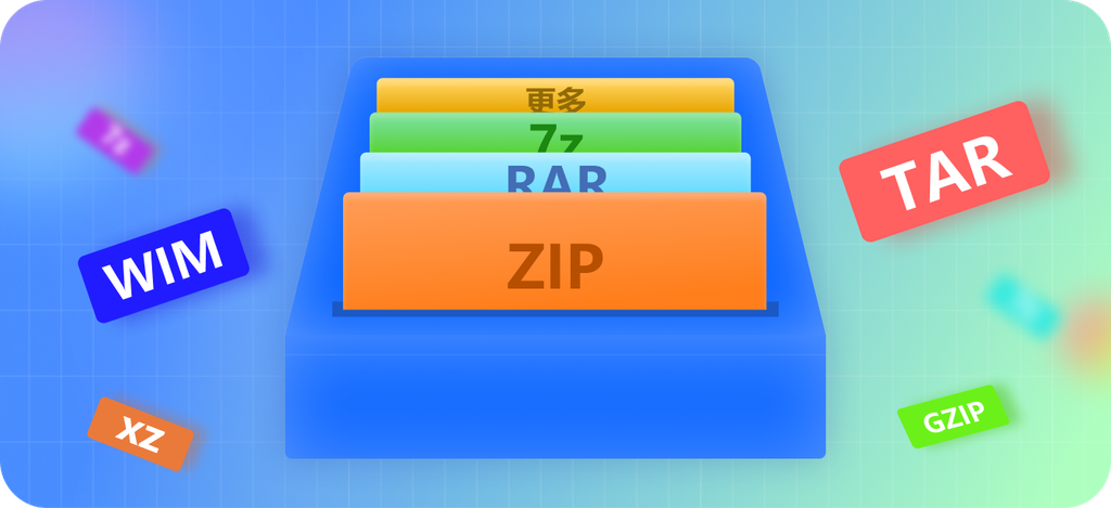 Win11解压缩文件提取失败怎么办