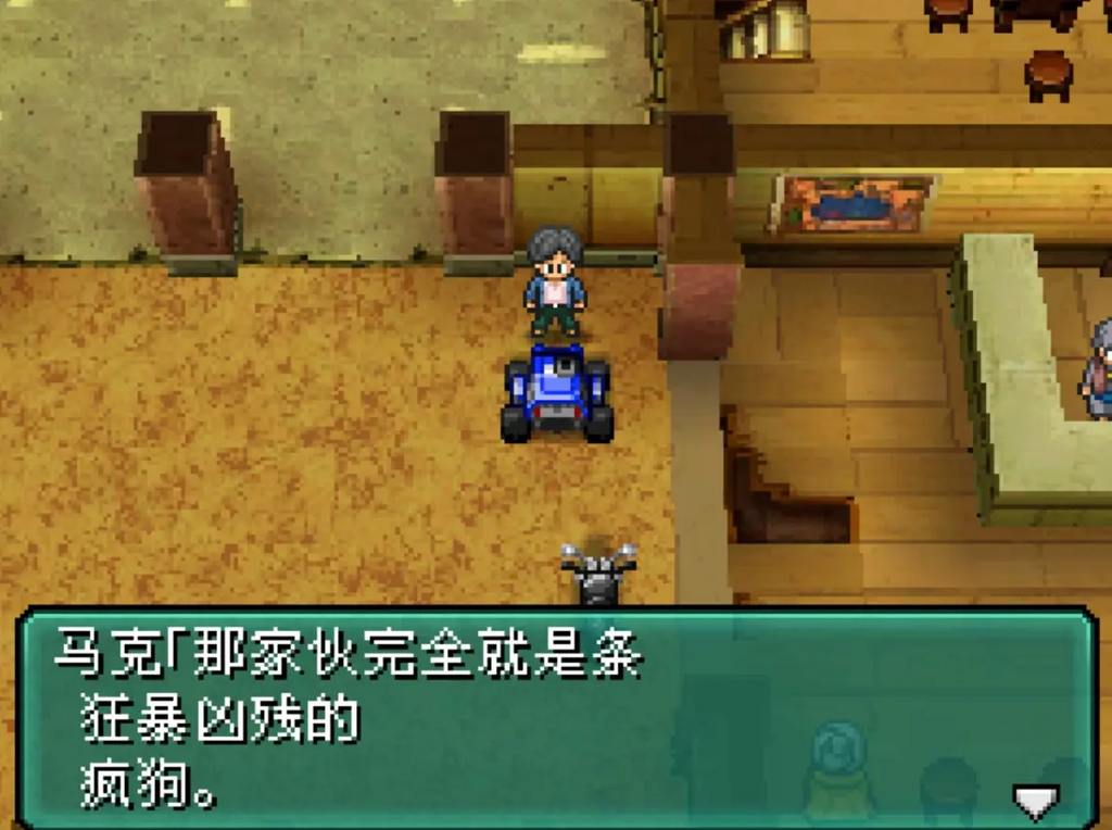 重装机兵2R