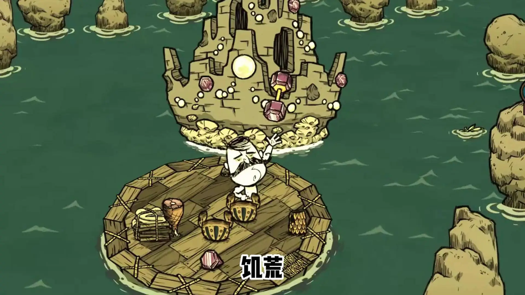 饥荒捕鱼器
