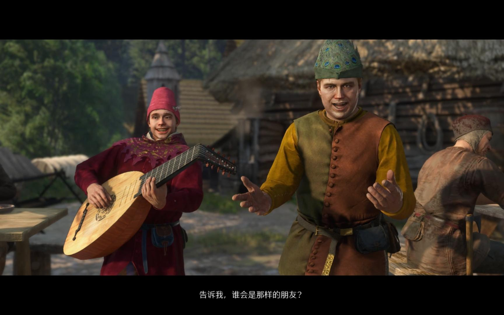 天国拯救2