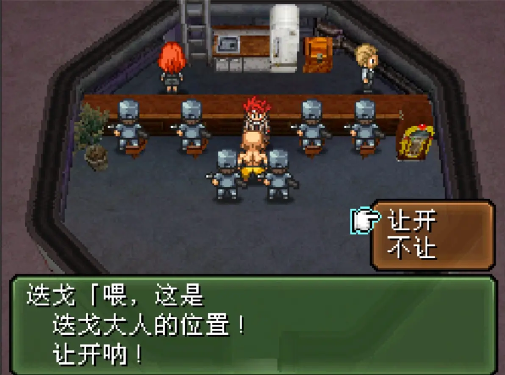 重装机兵3