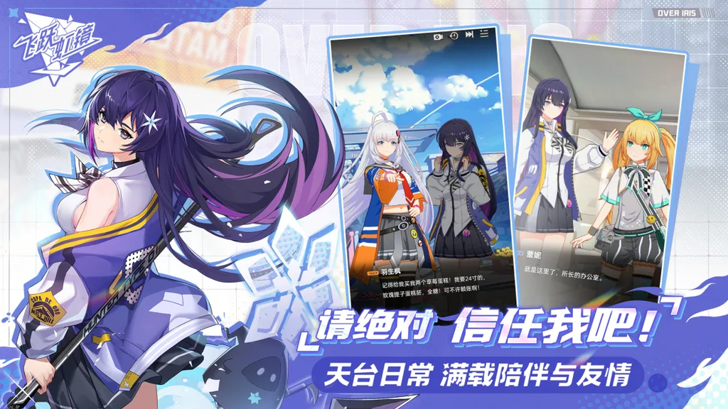 飞跃虹镜中秋兑换码26ZQKL，灵能信标虹珀免费领取