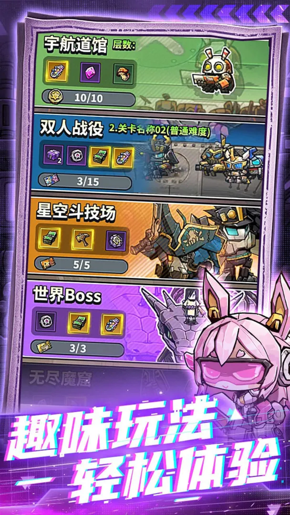 星球小队周末补给限时投递！SOUDAC兑换码免费领取