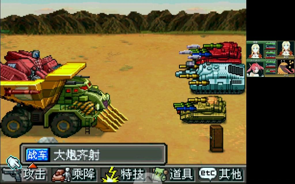 重装机兵2R废铁哪里好刷