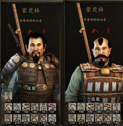 骑马与砍杀2特质有什么用