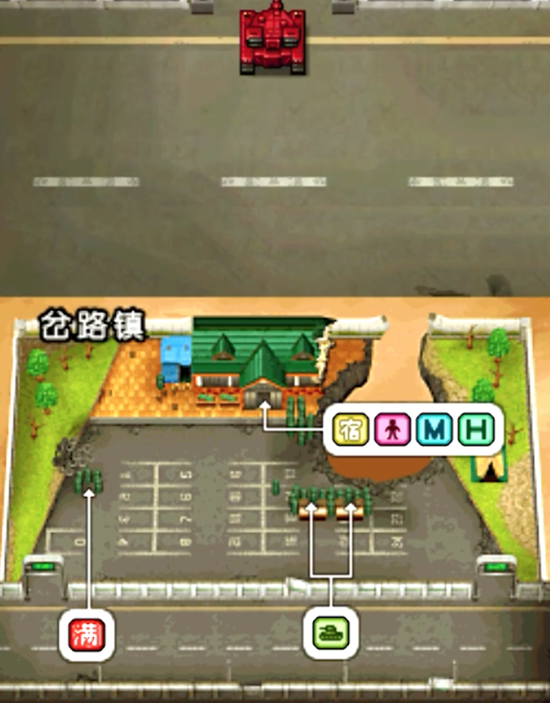 重装机兵3岔路镇怎么走：老玩家实测到达路线、商店模式与任务要点