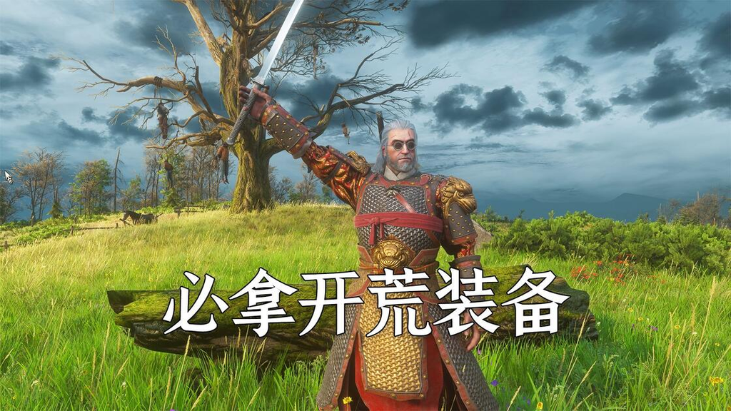 巫师3