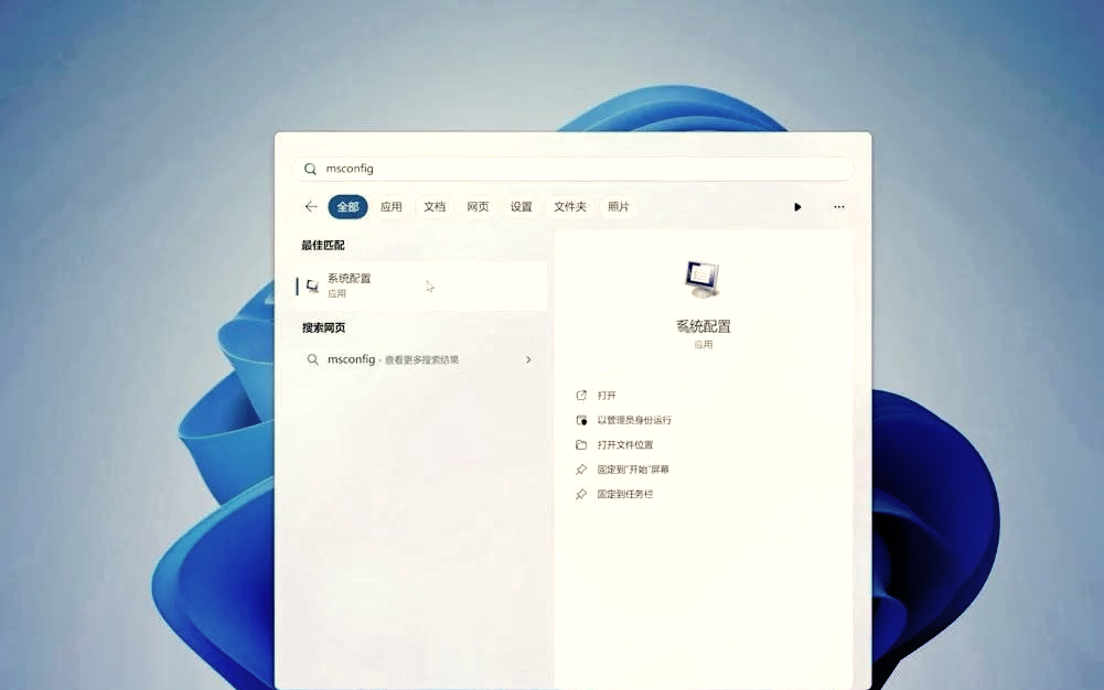 OneDrive开机启动