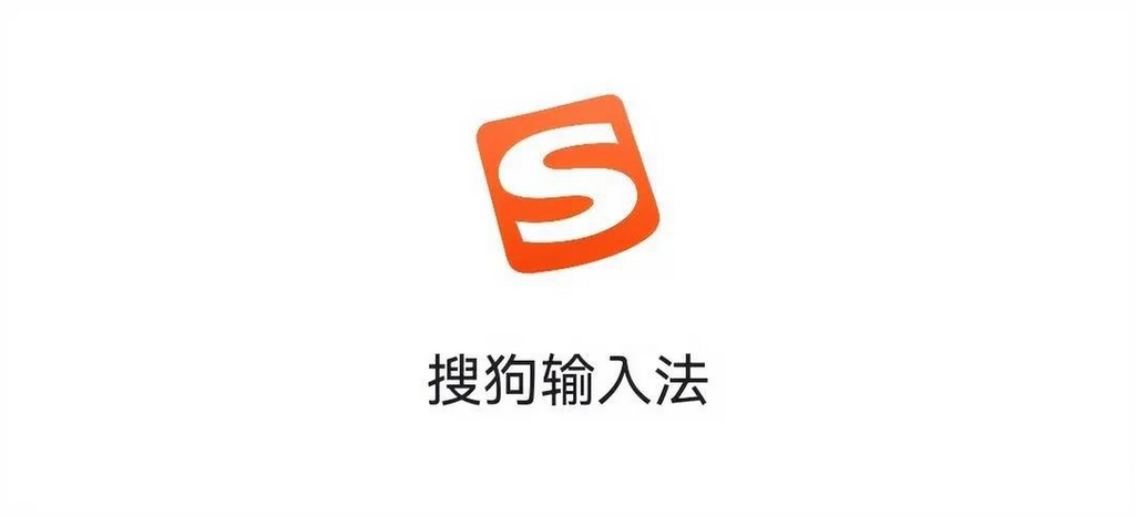 搜狗输入法悬浮窗怎么隐藏