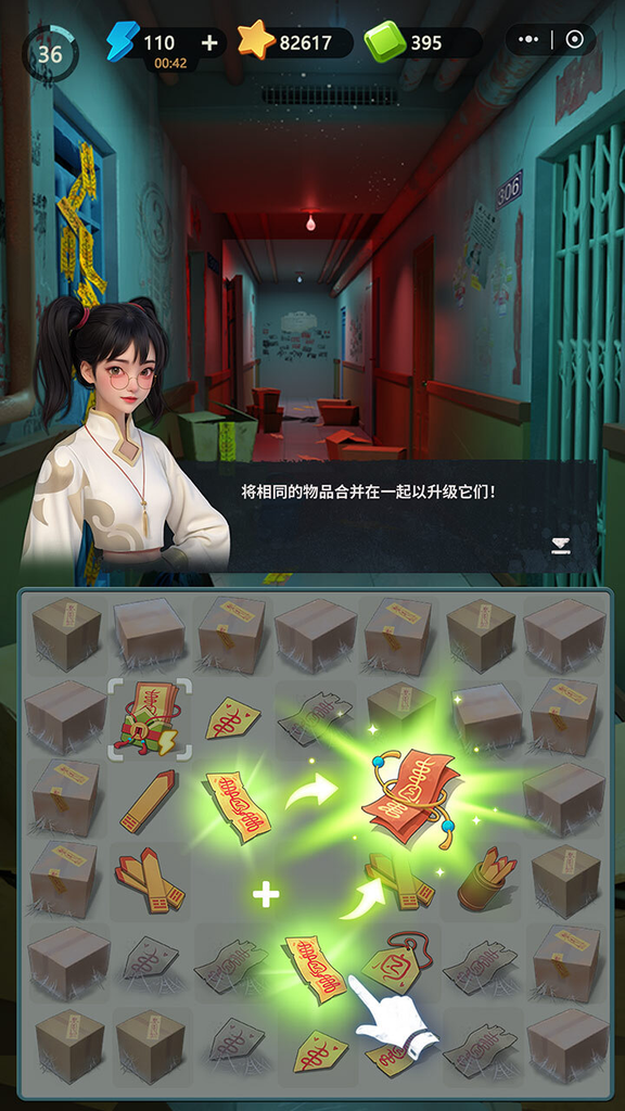机智逃脱