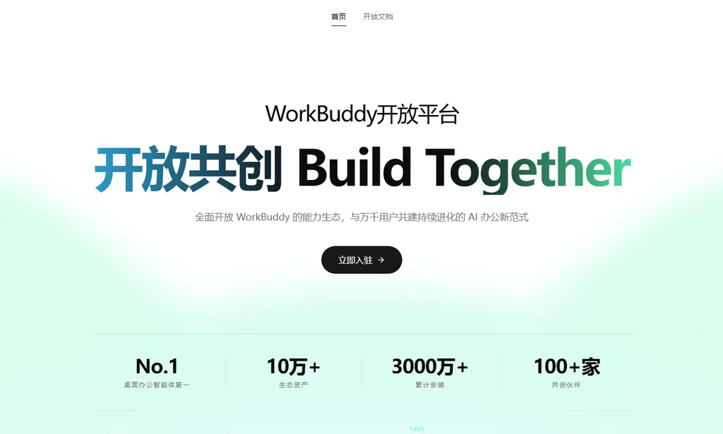 WorkBuddy写代码怎么样：实测编程能力、优势与局限