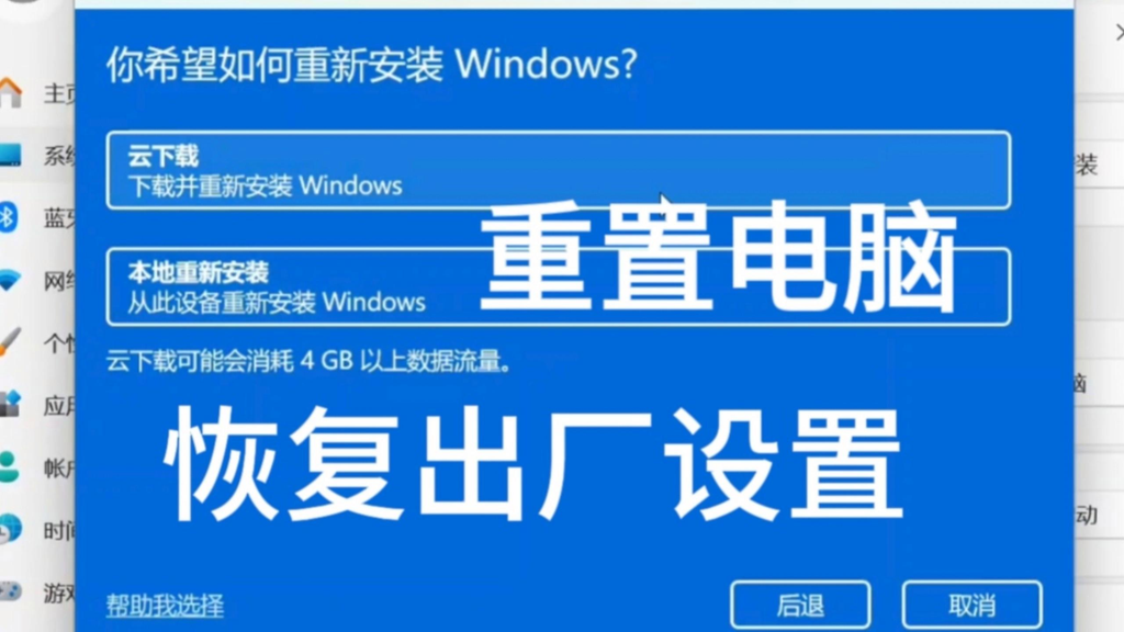 Win11