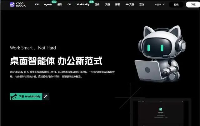 WorkBuddy怎么操作浏览器