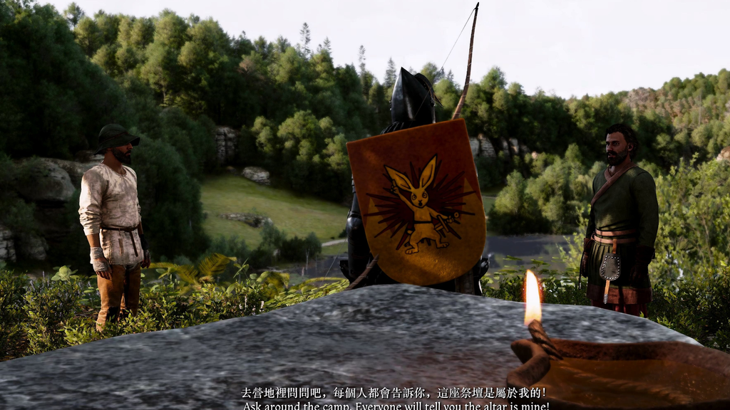 天国拯救2裁缝门上的马蹄铁怎么拿